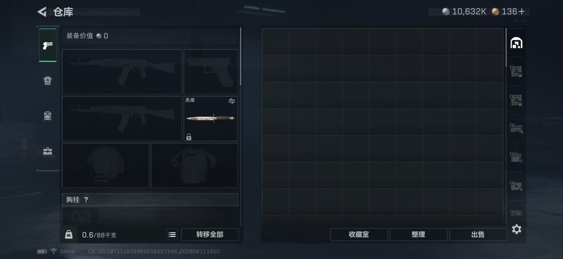 SJZQM4161406三角洲行动账号详情图13 SJZQM4161406三角洲行动账号详情图13