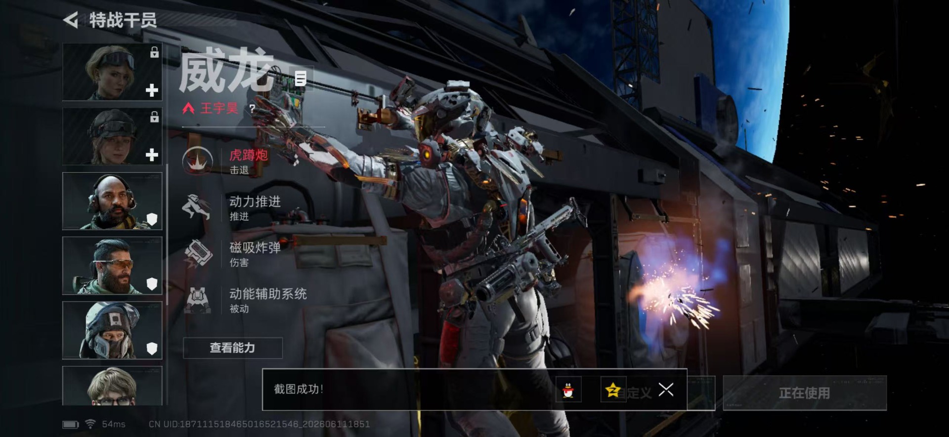 SJZQM4161406三角洲行动账号详情图23 SJZQM4161406三角洲行动账号详情图23