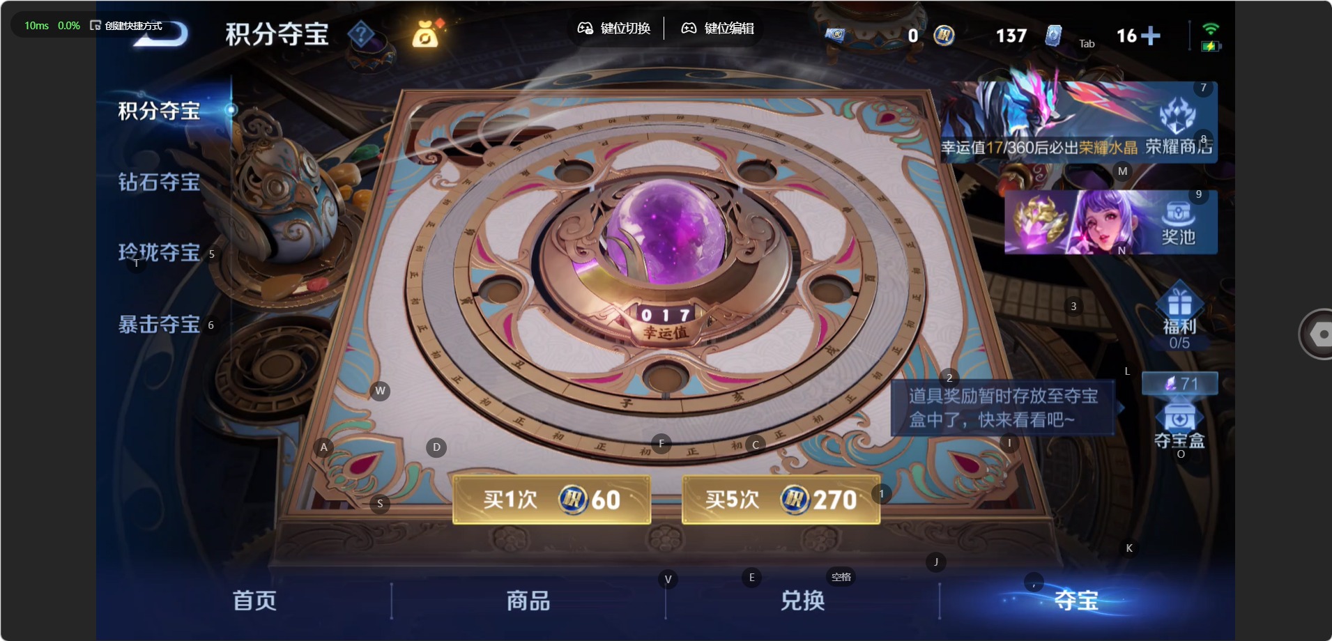 WZQM4449769王者荣耀账号详情图12