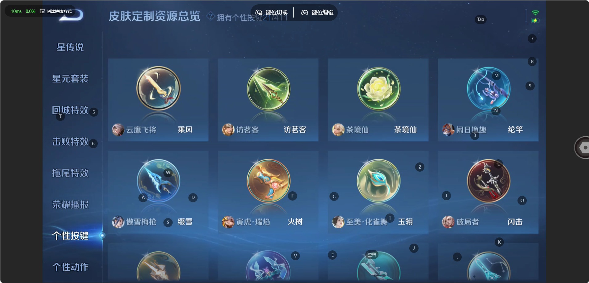 WZQM4449769王者荣耀账号详情图16