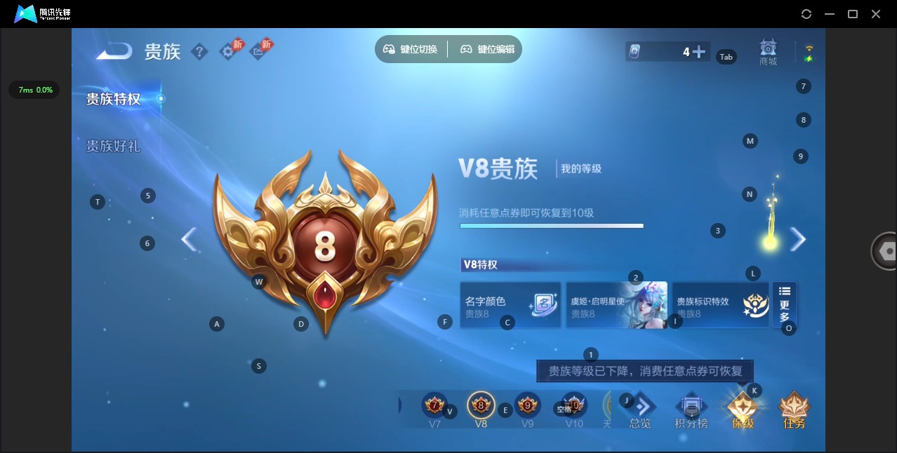 WZQM4424655王者荣耀账号详情图16 WZQM4424655王者荣耀账号详情图16