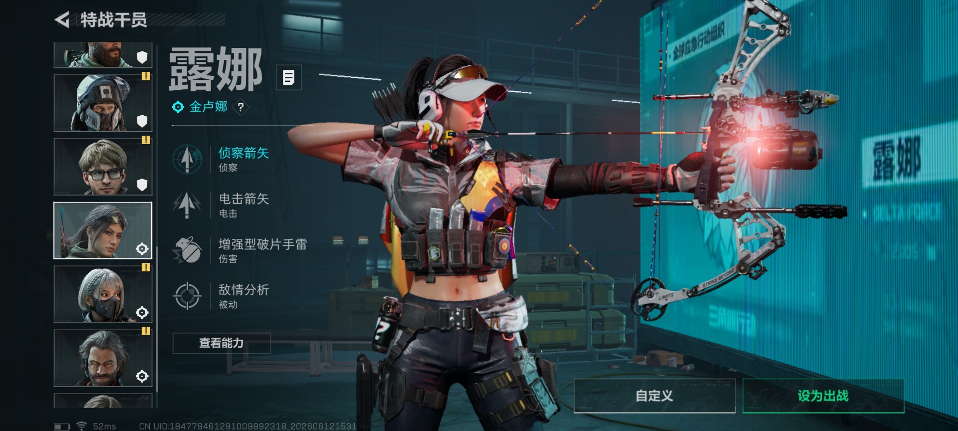 SJZQM4166069三角洲行动账号详情图14 SJZQM4166069三角洲行动账号详情图14