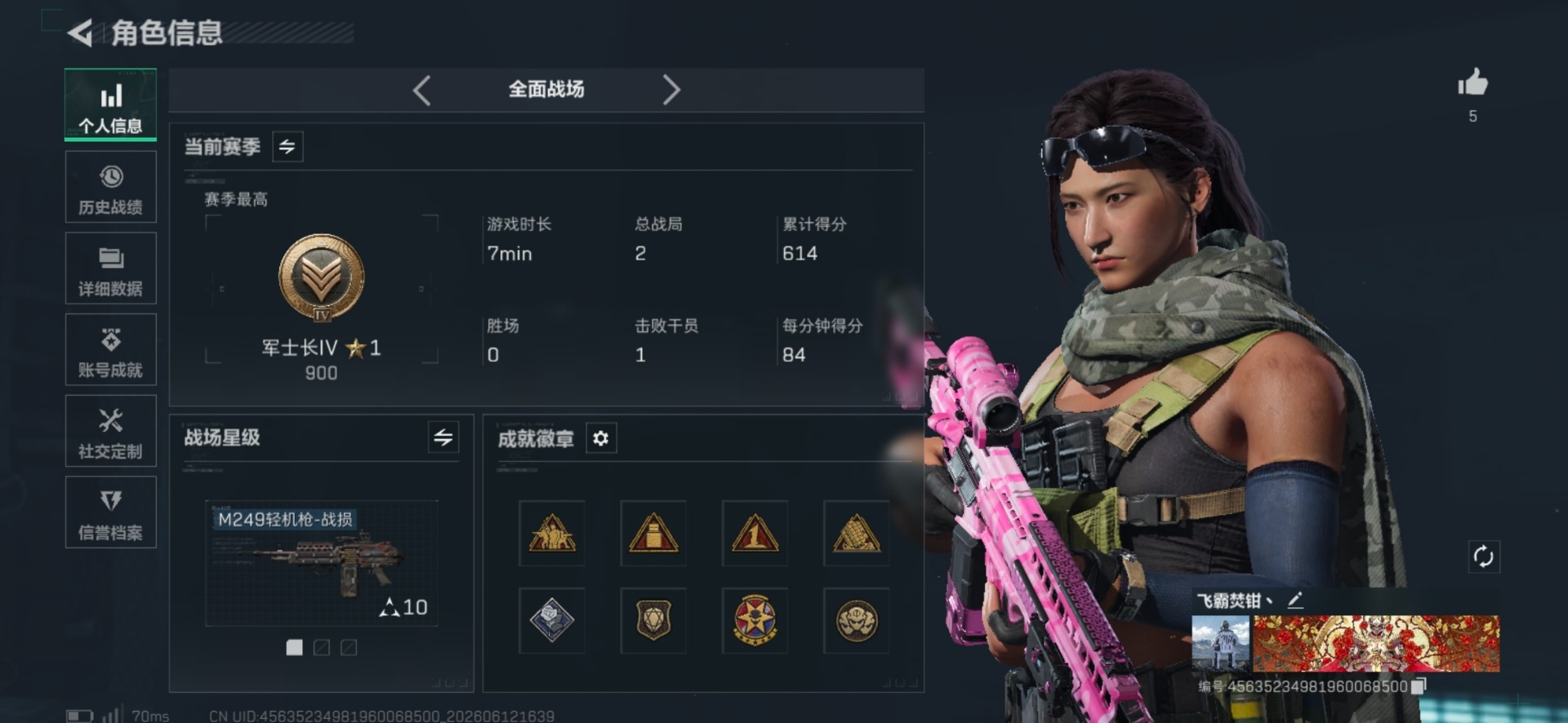 SJZQM4160305三角洲行动账号详情图14 SJZQM4160305三角洲行动账号详情图14
