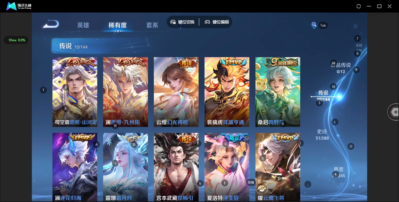 WZQM4432635王者荣耀账号详情图9 WZQM4432635王者荣耀账号详情图9