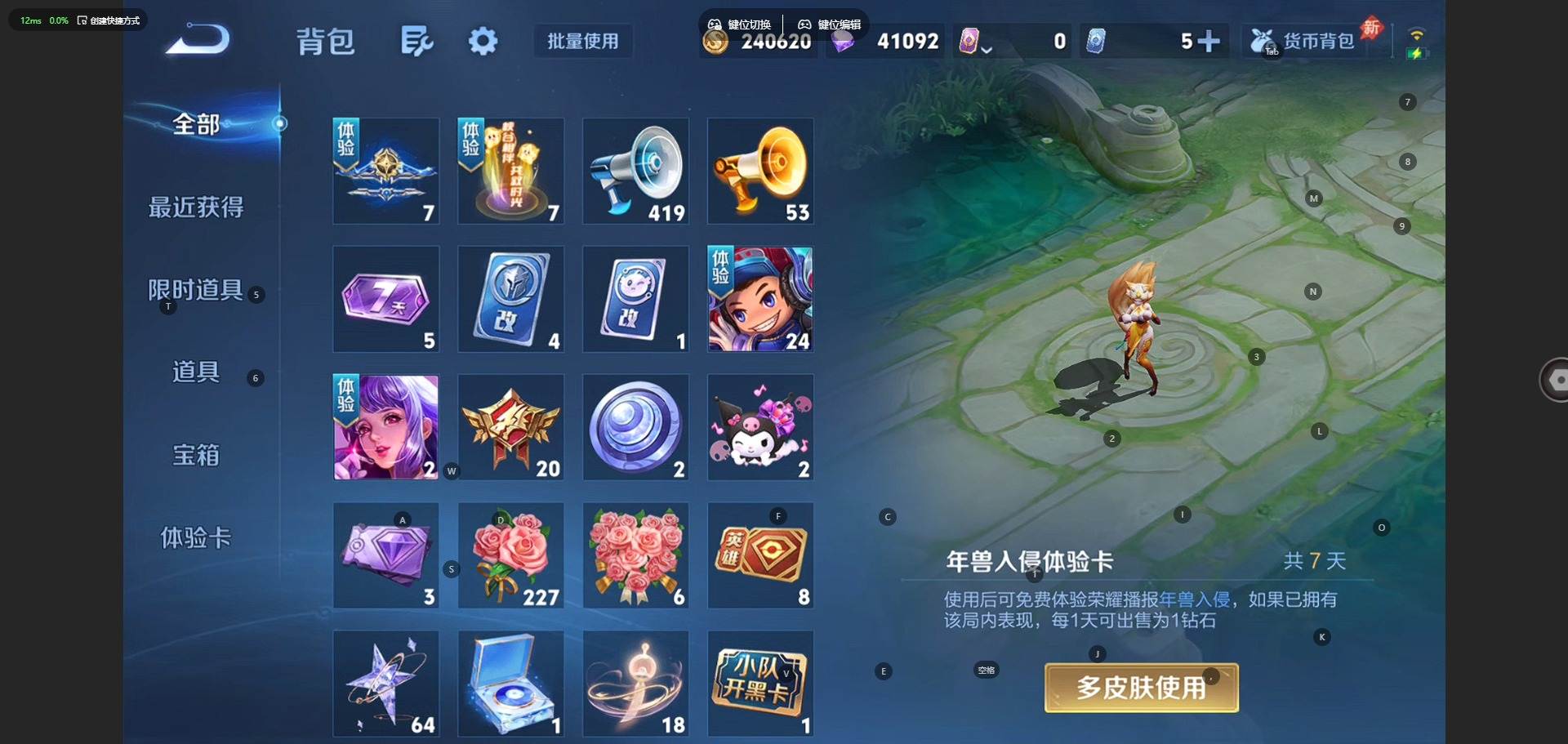 大图
