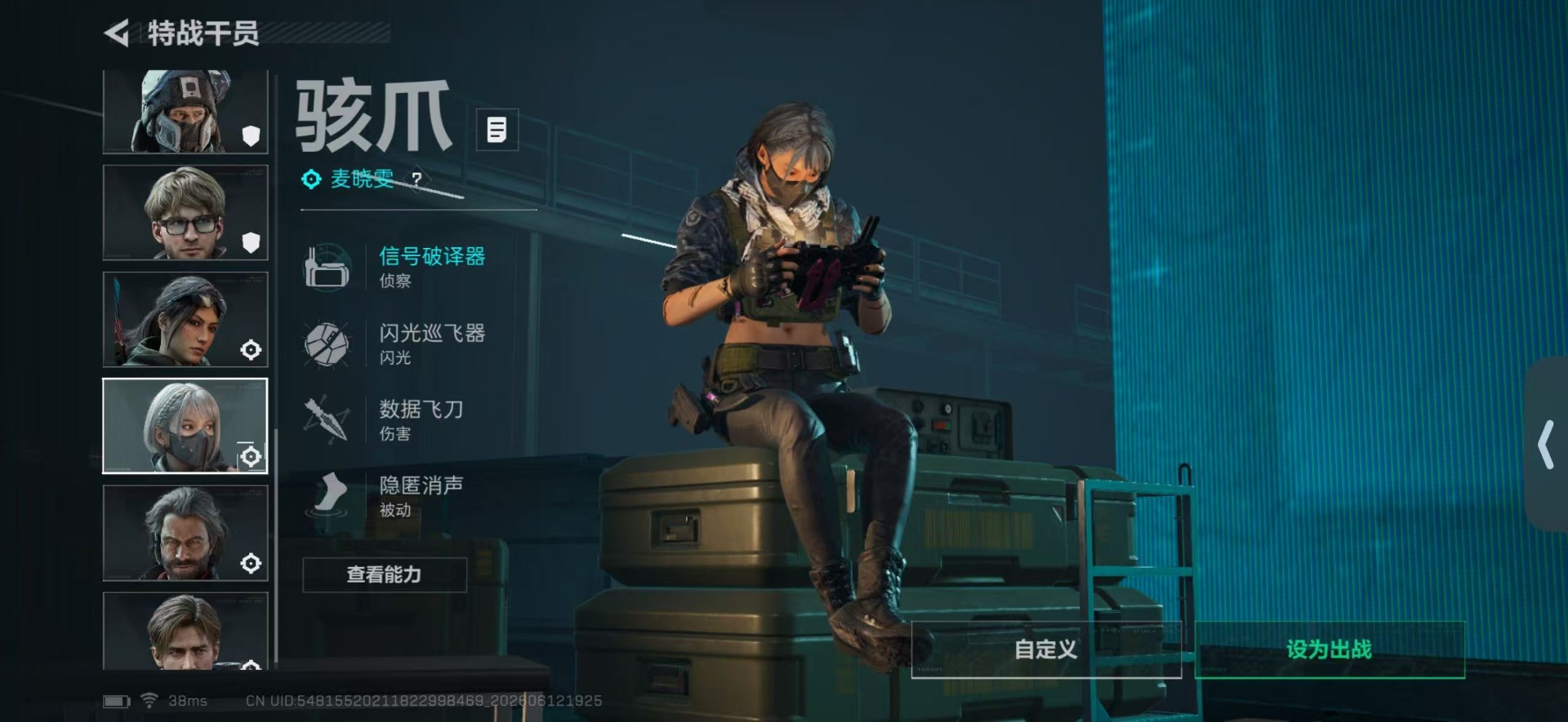 SJZQM4159252三角洲行动账号详情图10