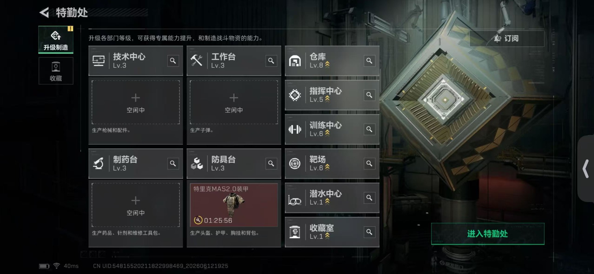 SJZQM4159252三角洲行动账号详情图12