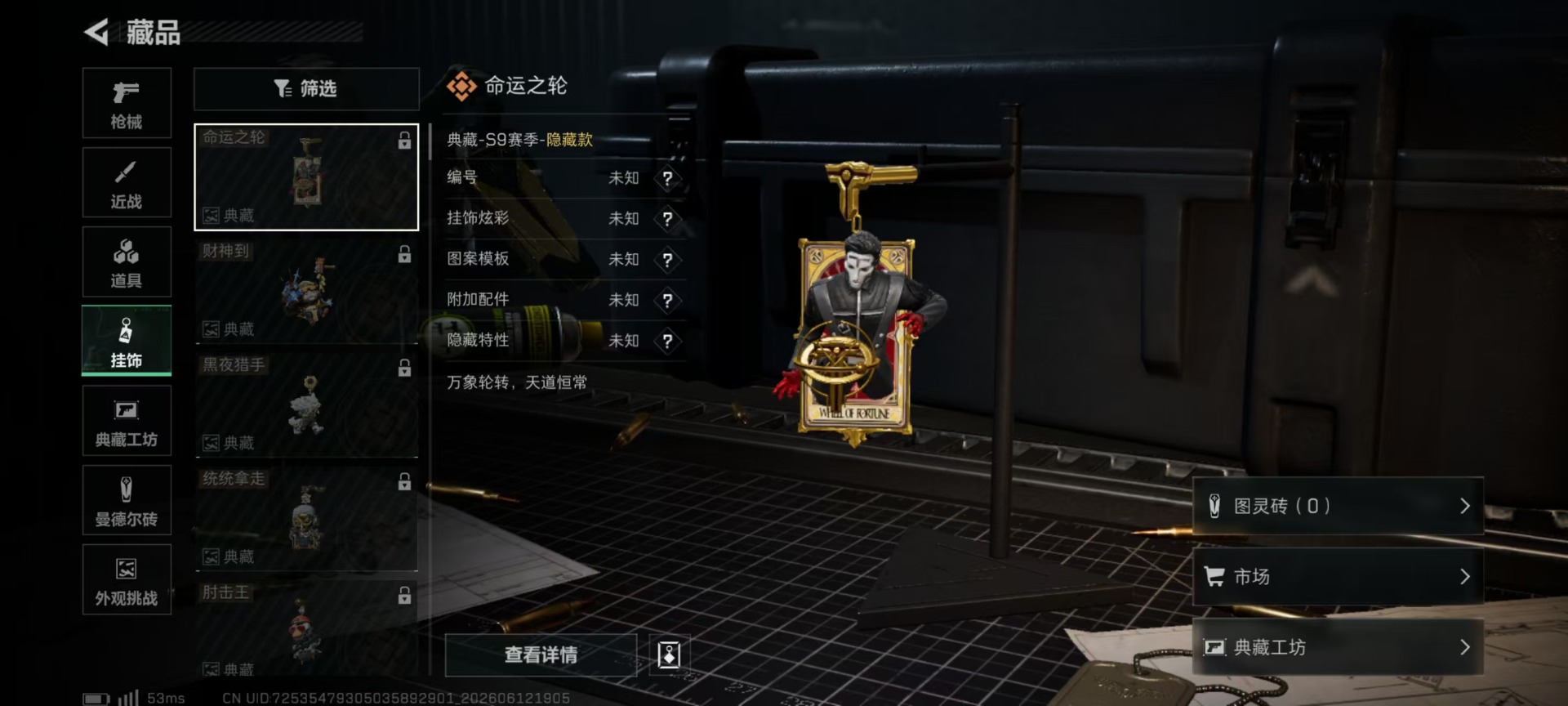 SJZQM4159344三角洲行动账号详情图14 SJZQM4159344三角洲行动账号详情图14