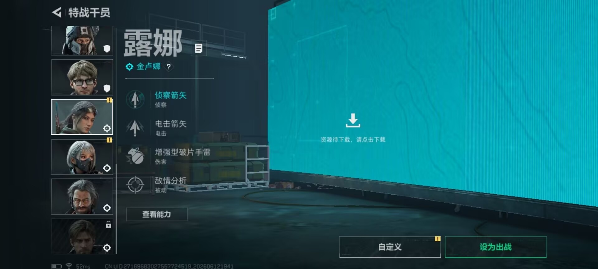 SJZQM4162402三角洲行动账号详情图21 SJZQM4162402三角洲行动账号详情图21