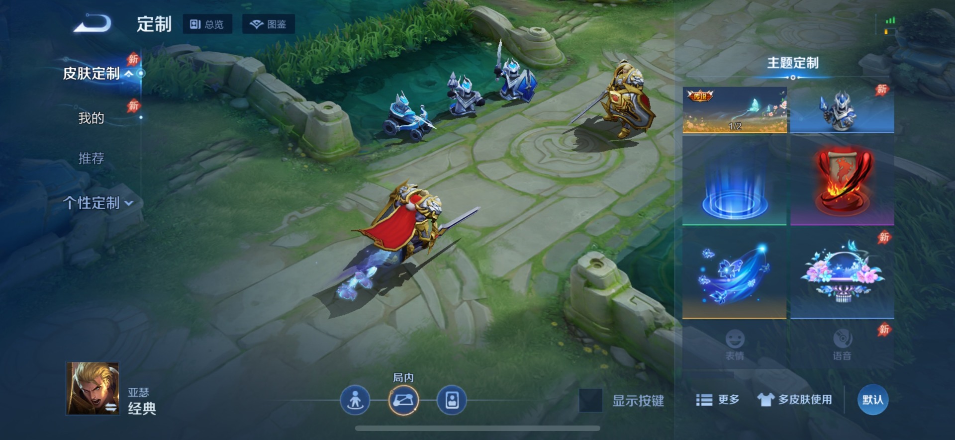 WZQM4428055王者荣耀账号详情图6 WZQM4428055王者荣耀账号详情图6