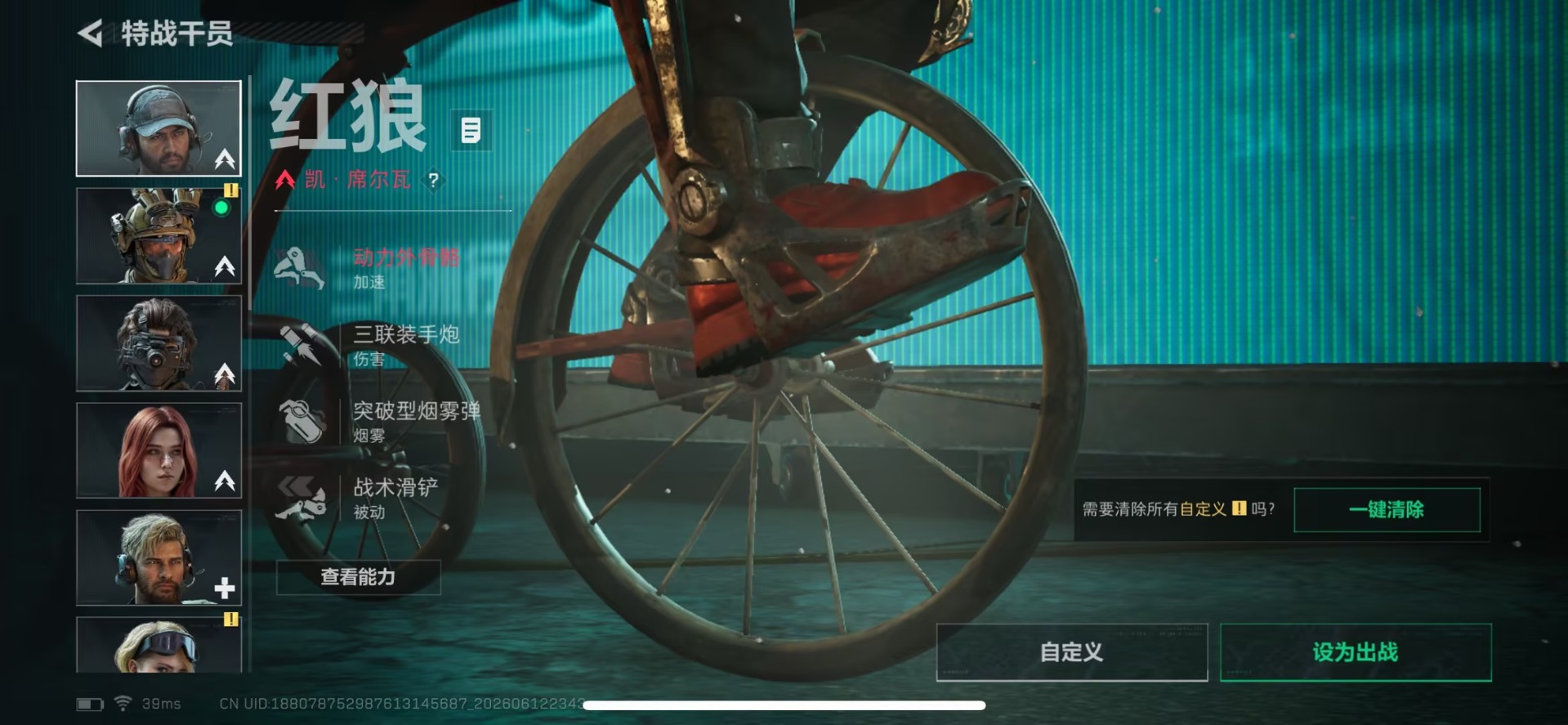 SJZQM4162511三角洲行动账号详情图4