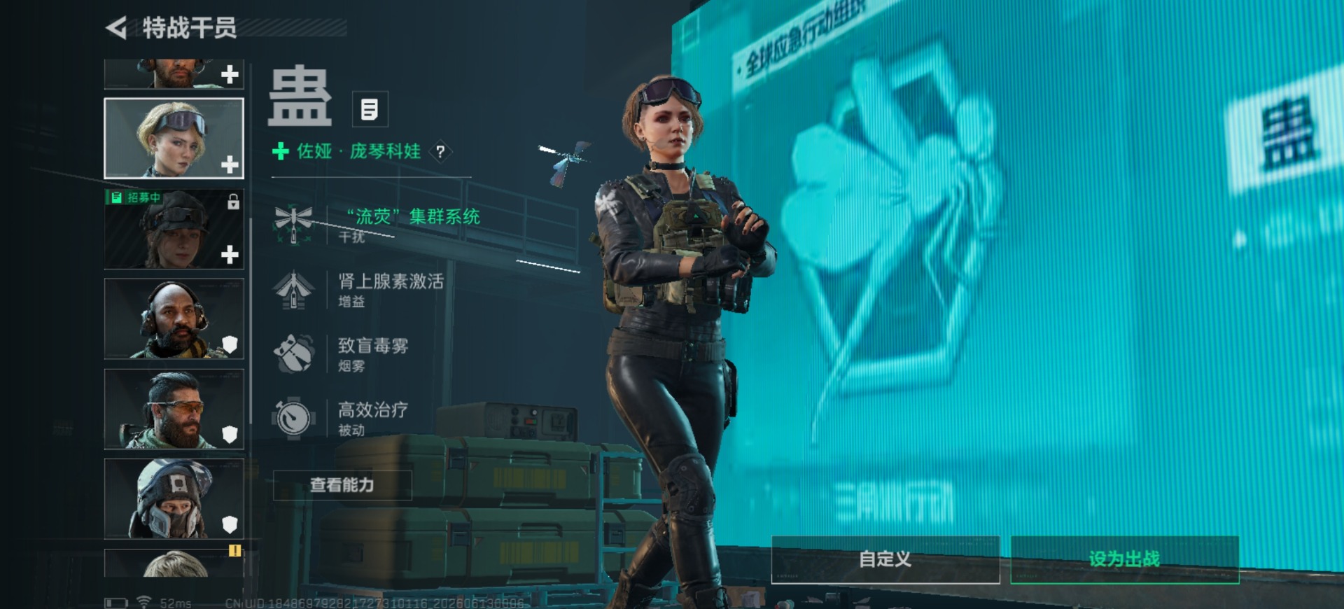 SJZQM4166291三角洲行动账号详情图11 SJZQM4166291三角洲行动账号详情图11
