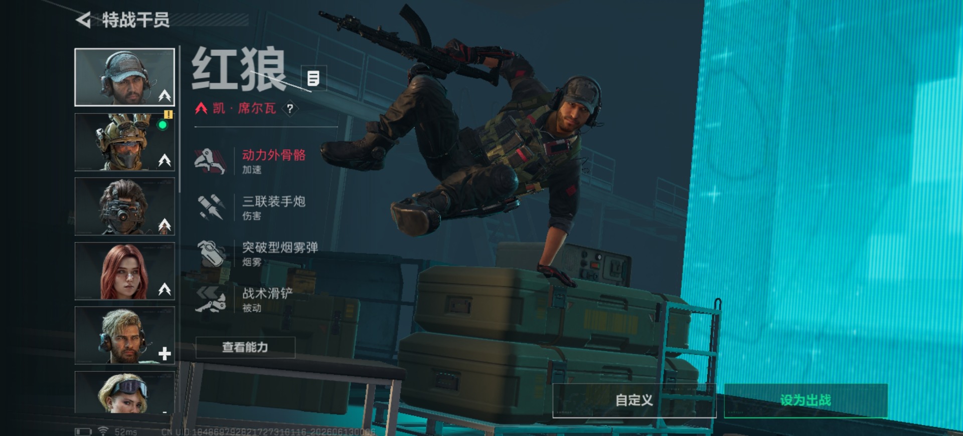 SJZQM4166291三角洲行动账号详情图10 SJZQM4166291三角洲行动账号详情图10