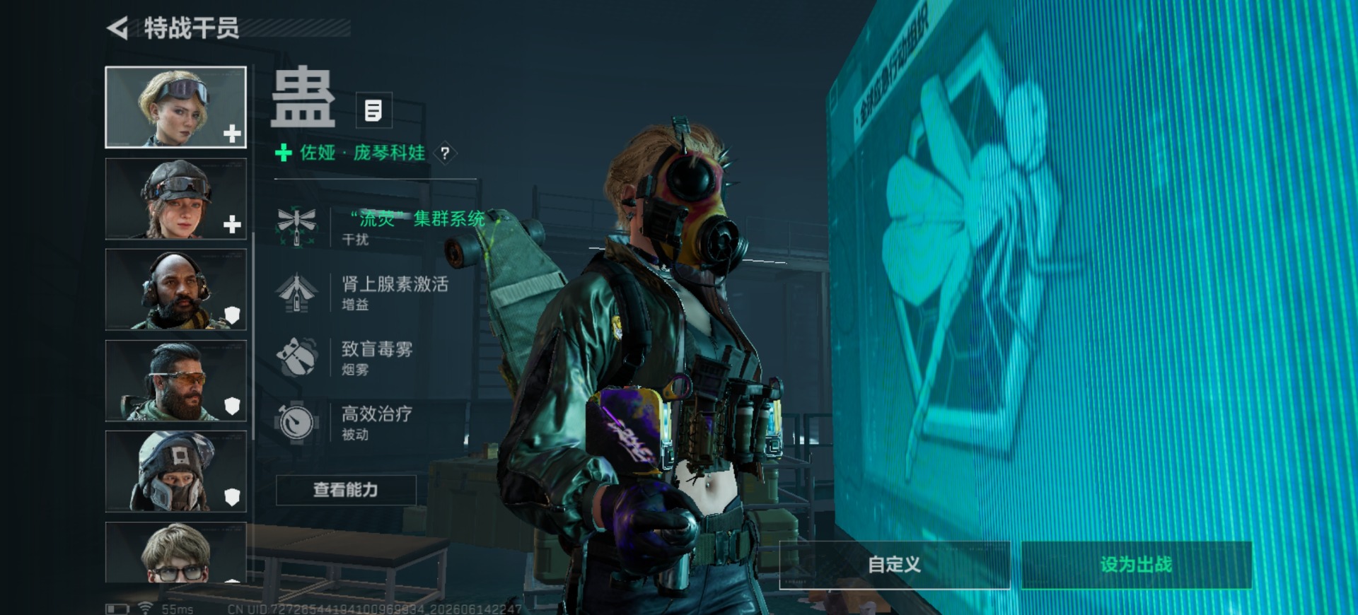 SJZQM4191832三角洲行动账号详情图12 SJZQM4191832三角洲行动账号详情图12