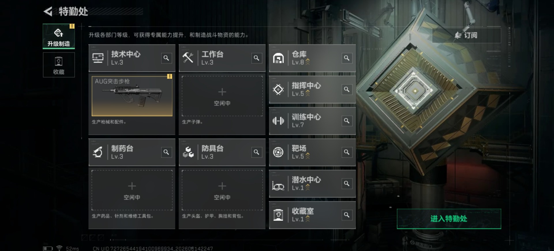 SJZQM4191832三角洲行动账号详情图14 SJZQM4191832三角洲行动账号详情图14