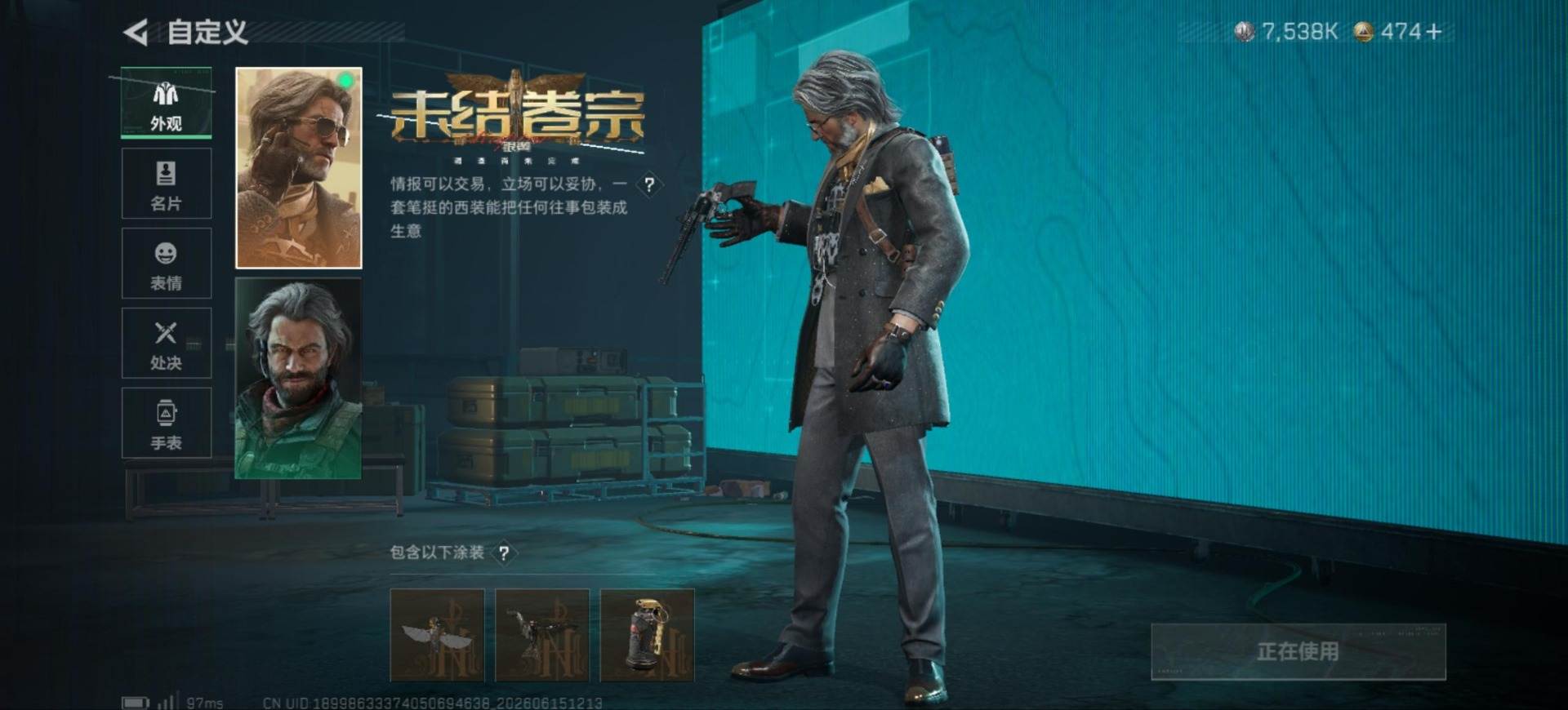 大图
