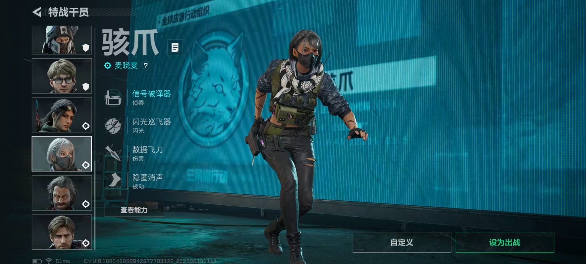 SJZQM4166891三角洲行动账号详情图20