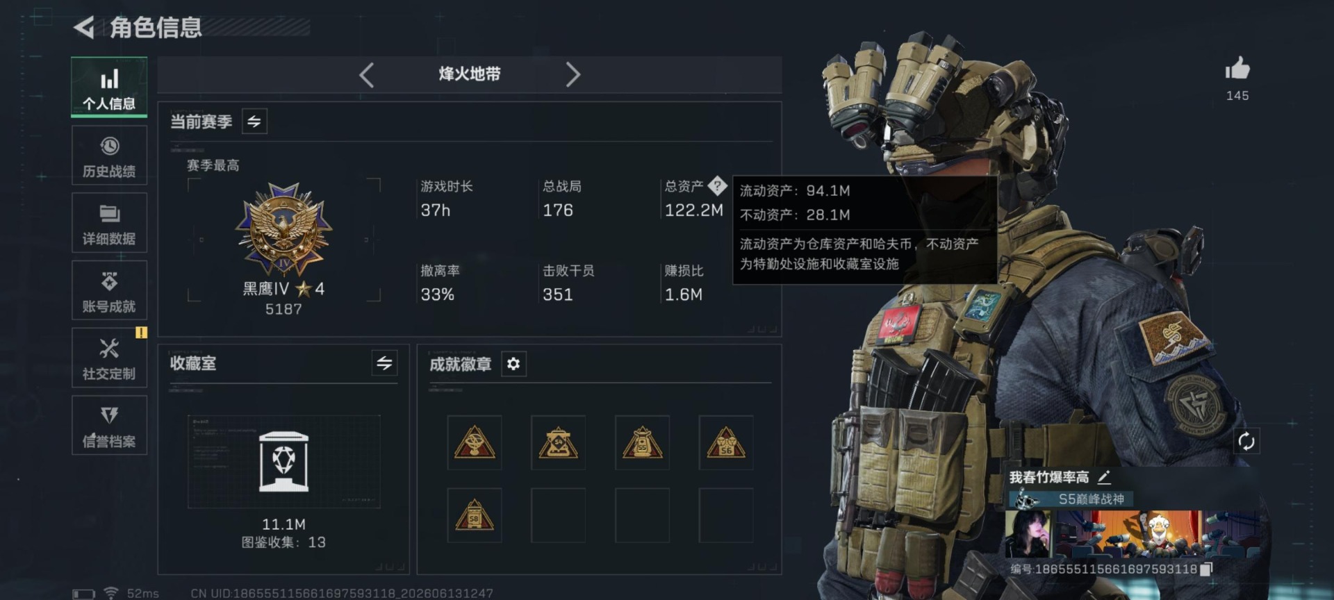 SJZQM4159929三角洲行动账号详情图25 SJZQM4159929三角洲行动账号详情图25