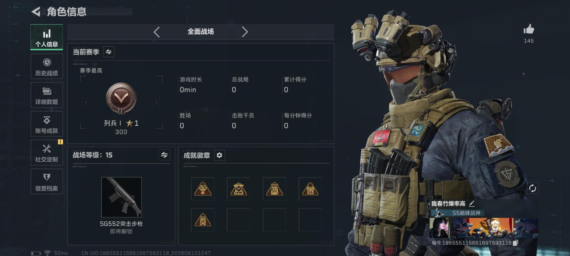 SJZQM4159929三角洲行动账号详情图24 SJZQM4159929三角洲行动账号详情图24