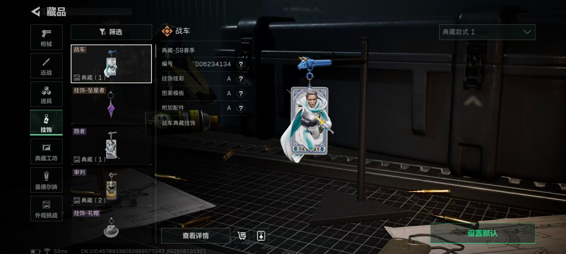 SJZQM4160222三角洲行动账号详情图7 SJZQM4160222三角洲行动账号详情图7