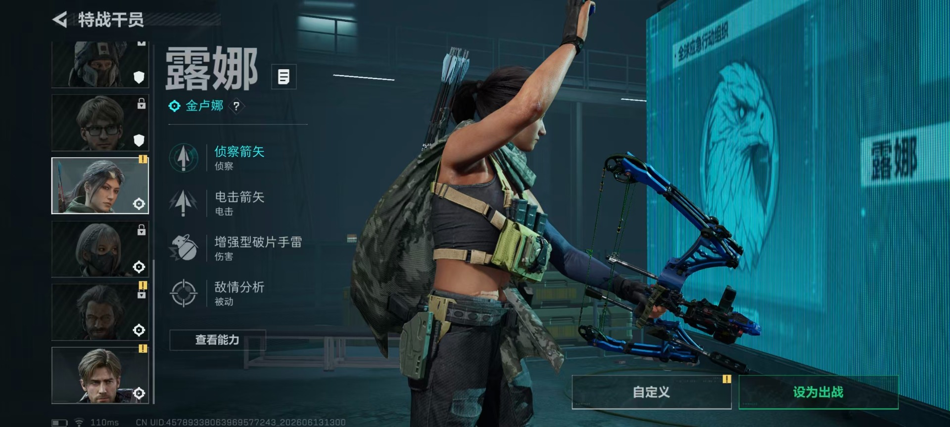 SJZQM4160222三角洲行动账号详情图15 SJZQM4160222三角洲行动账号详情图15