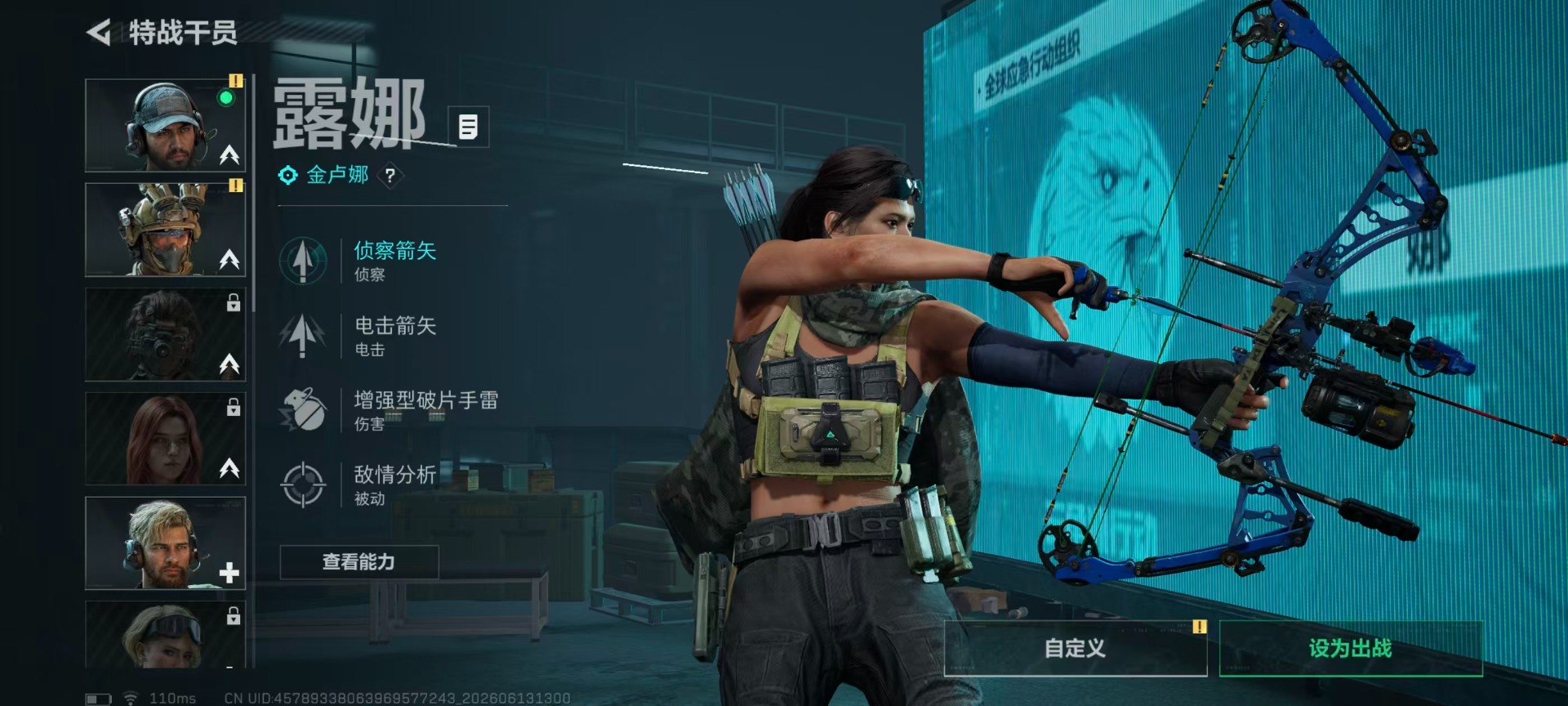 SJZQM4160222三角洲行动账号详情图16 SJZQM4160222三角洲行动账号详情图16