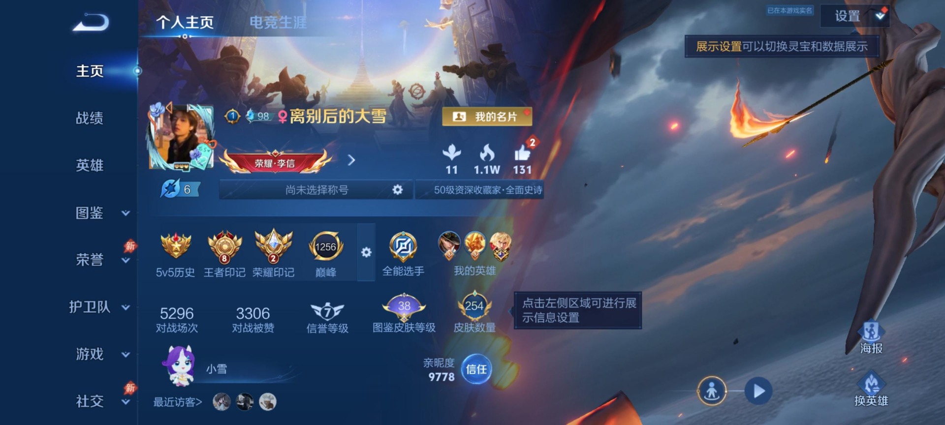 WZ2149912