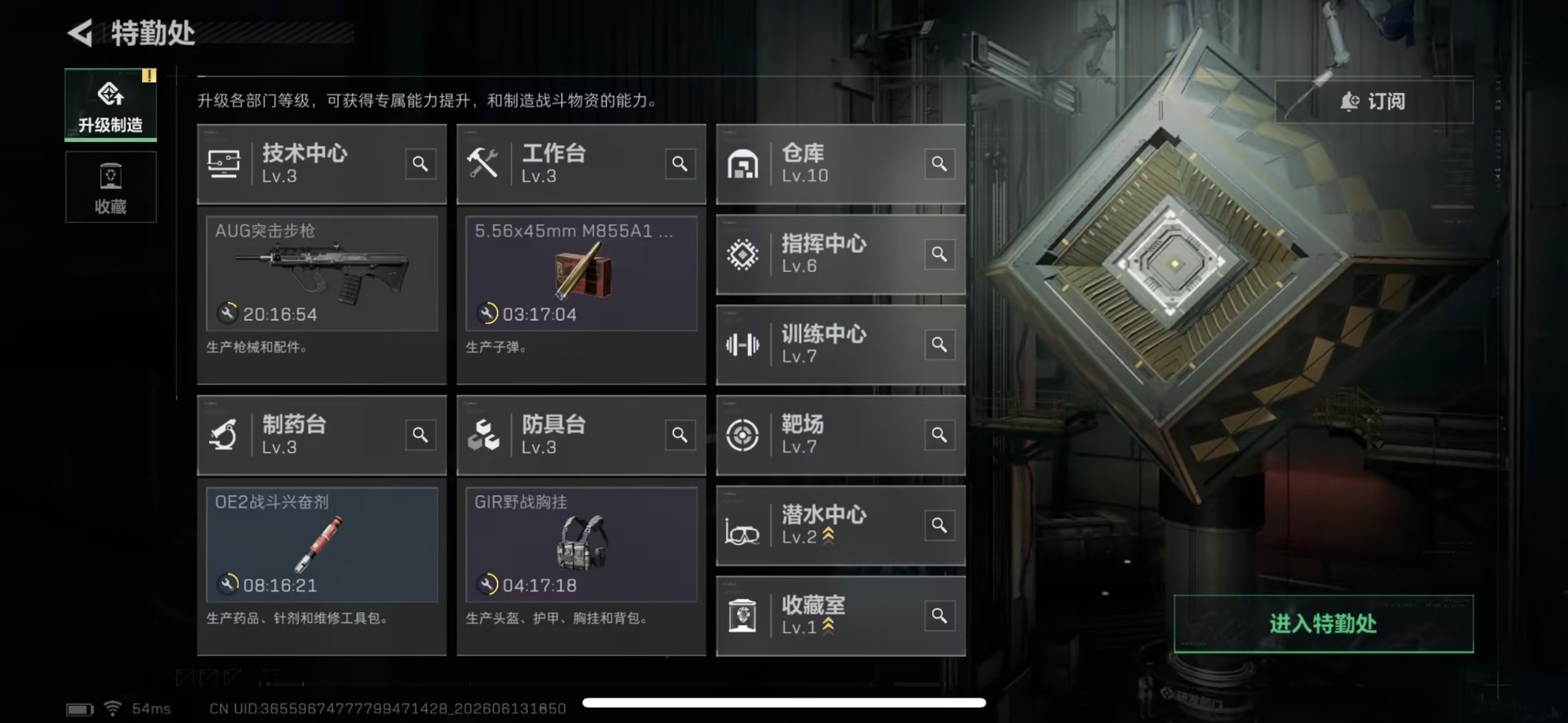SJZQM4192071三角洲行动账号详情图6 SJZQM4192071三角洲行动账号详情图6