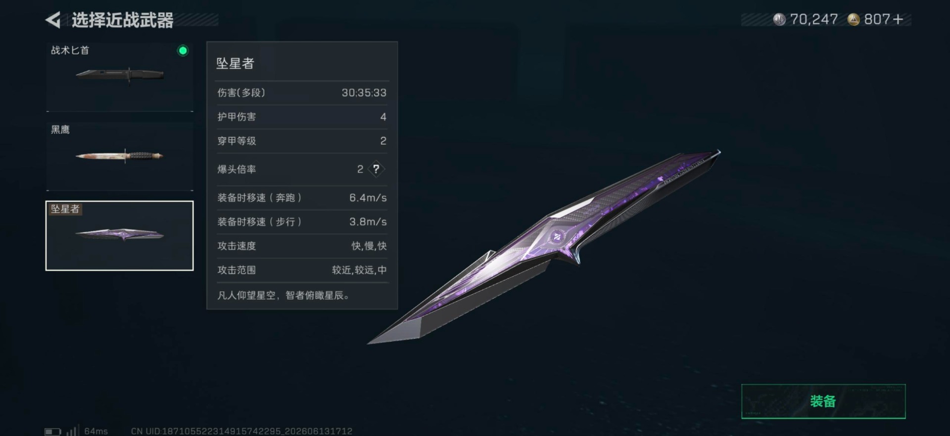 SJZQM4160188三角洲行动账号详情图15 SJZQM4160188三角洲行动账号详情图15