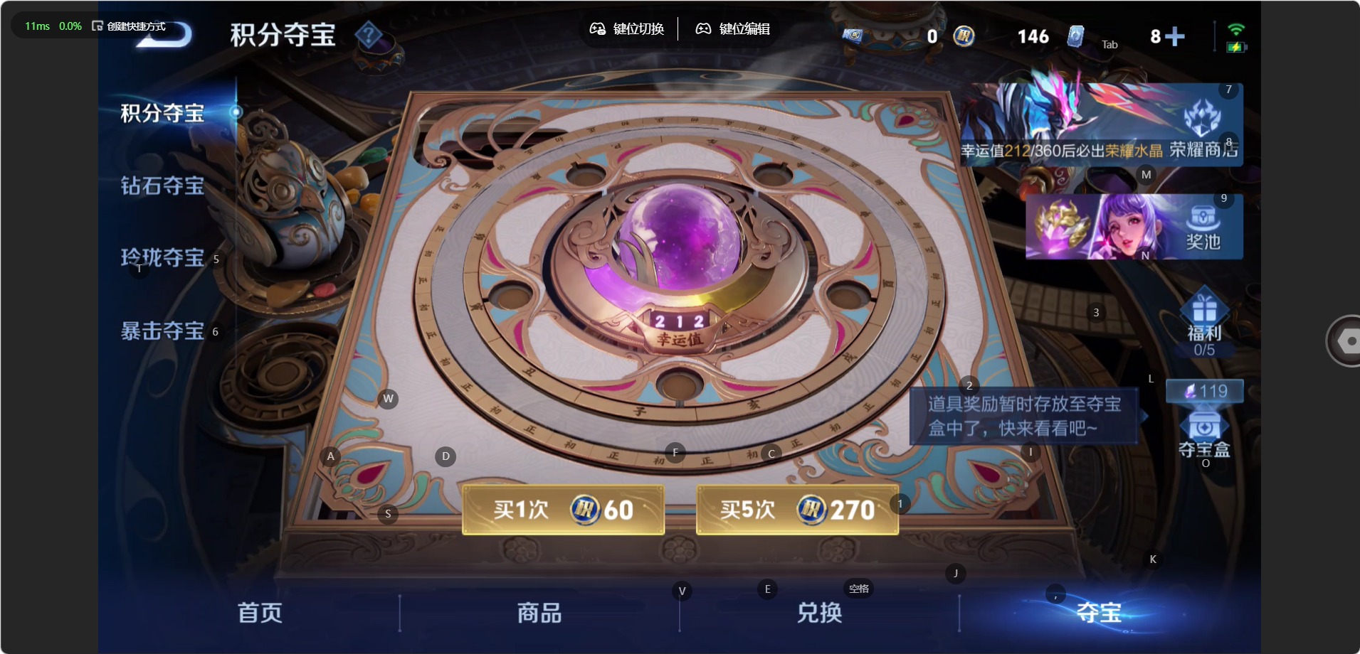 WZQM4440502王者荣耀账号详情图9
