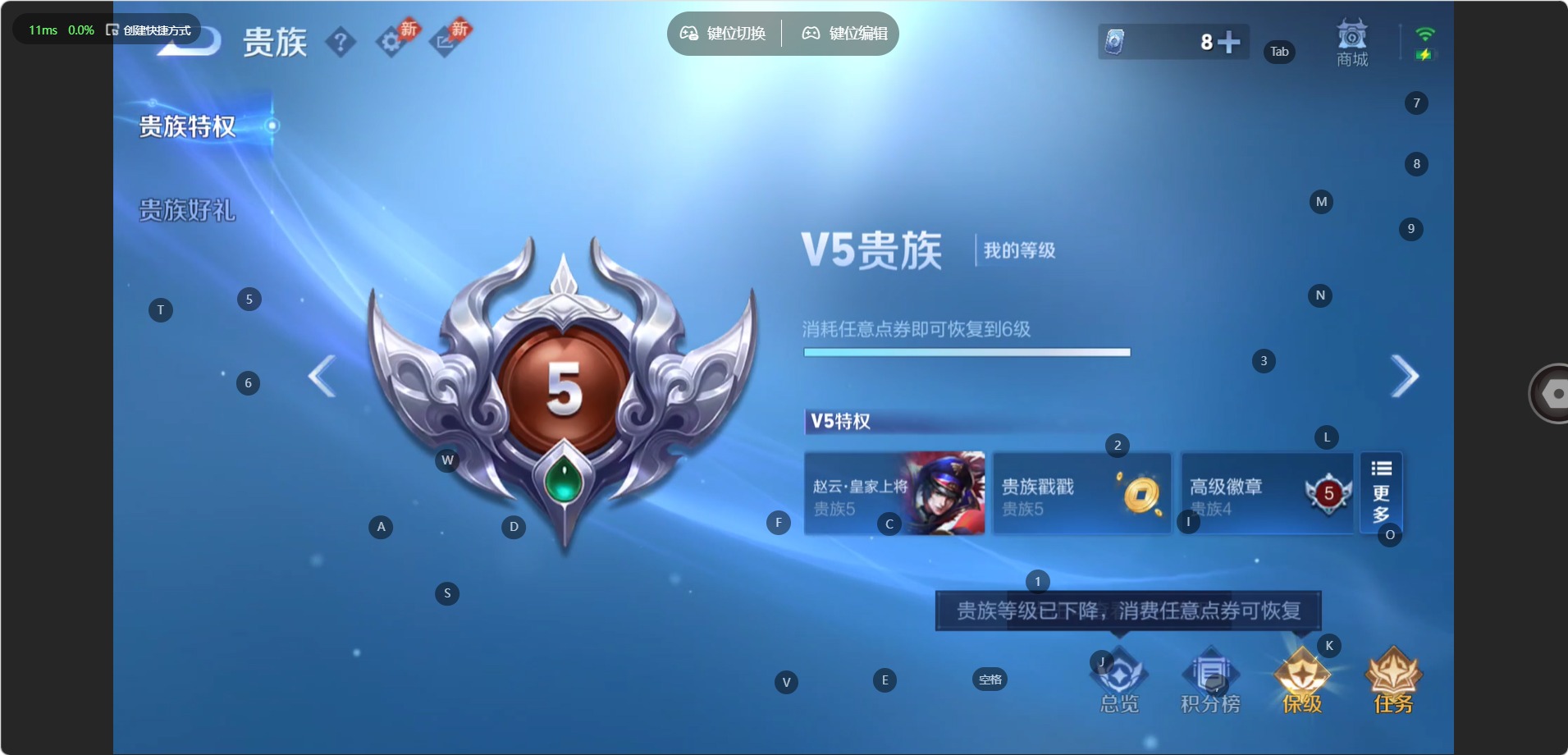 WZQM4440502王者荣耀账号详情图10