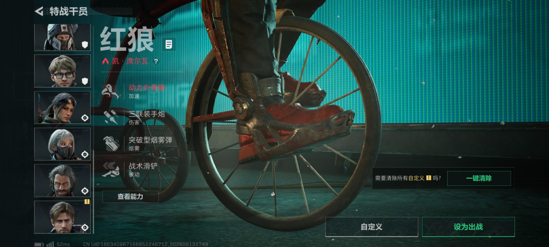 SJZQM4192092三角洲行动账号详情图9