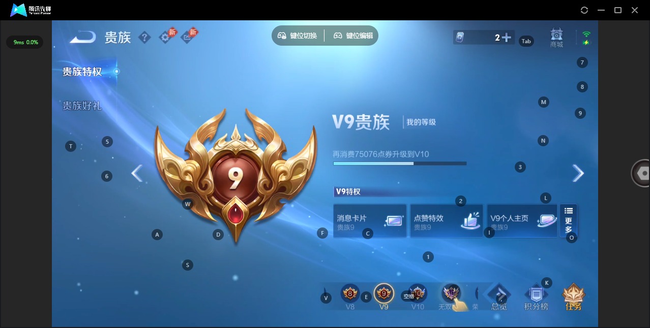 WZQM4429932王者荣耀账号详情图4 WZQM4429932王者荣耀账号详情图4