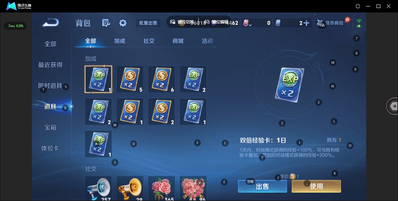 WZQM4429932王者荣耀账号详情图17 WZQM4429932王者荣耀账号详情图17