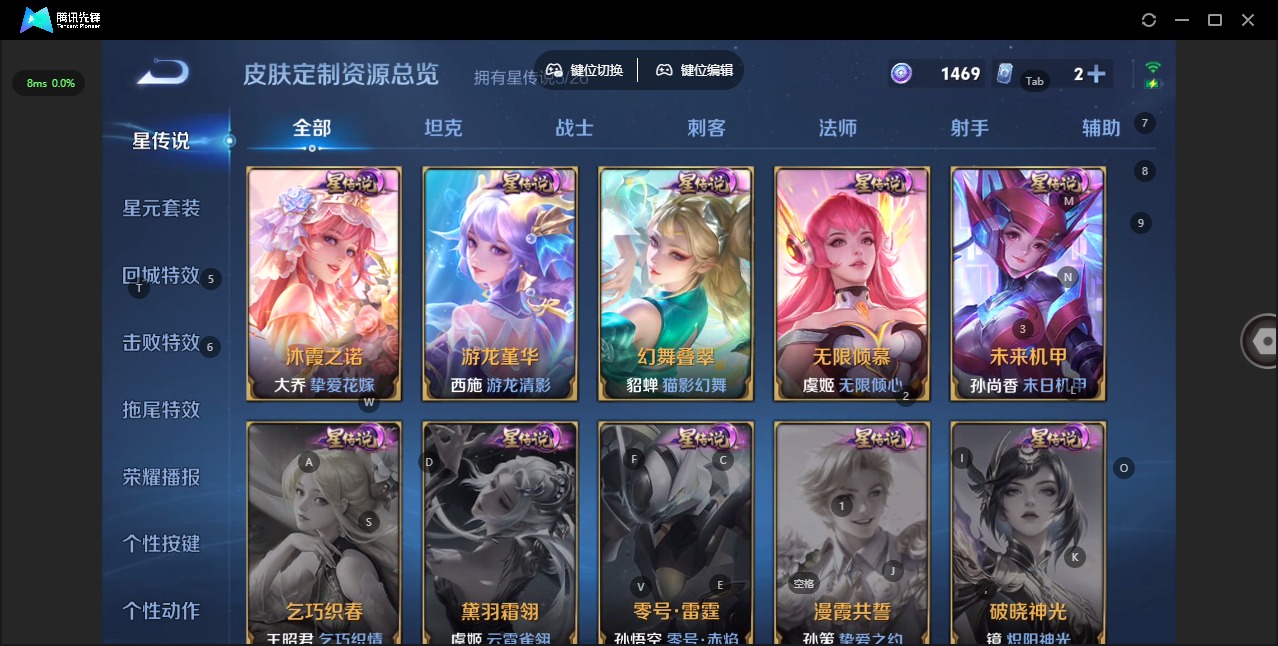 WZQM4429932王者荣耀账号详情图16 WZQM4429932王者荣耀账号详情图16