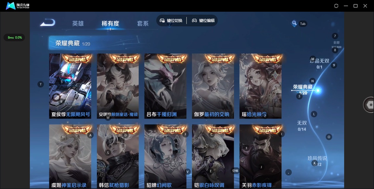 WZQM4424951王者荣耀账号详情图13