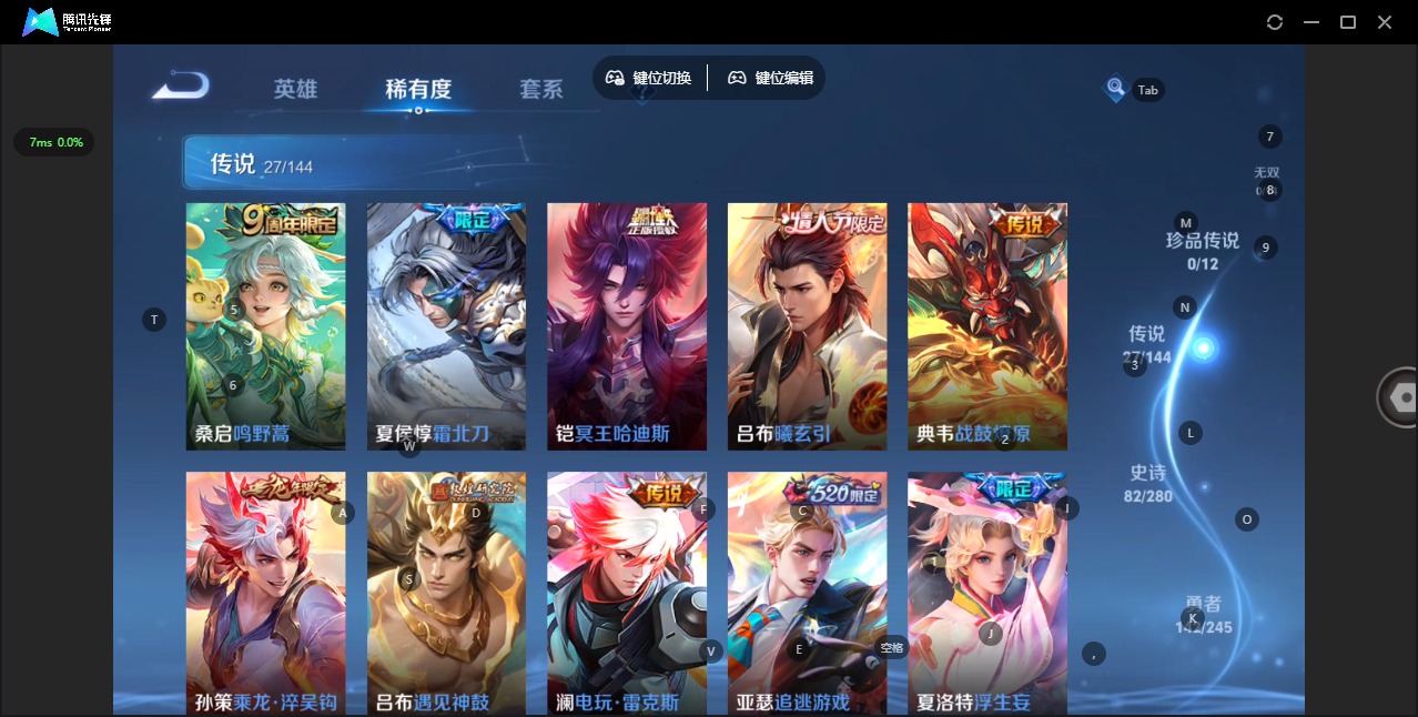 WZQM4424951王者荣耀账号详情图14