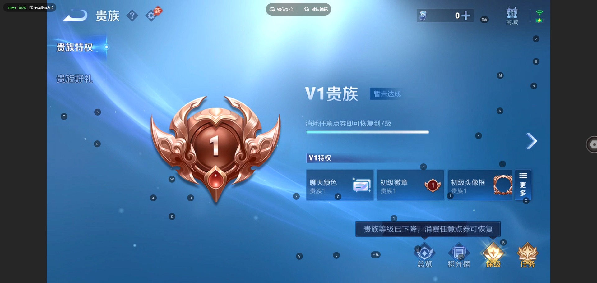 WZQM4424982王者荣耀账号详情图13 WZQM4424982王者荣耀账号详情图13