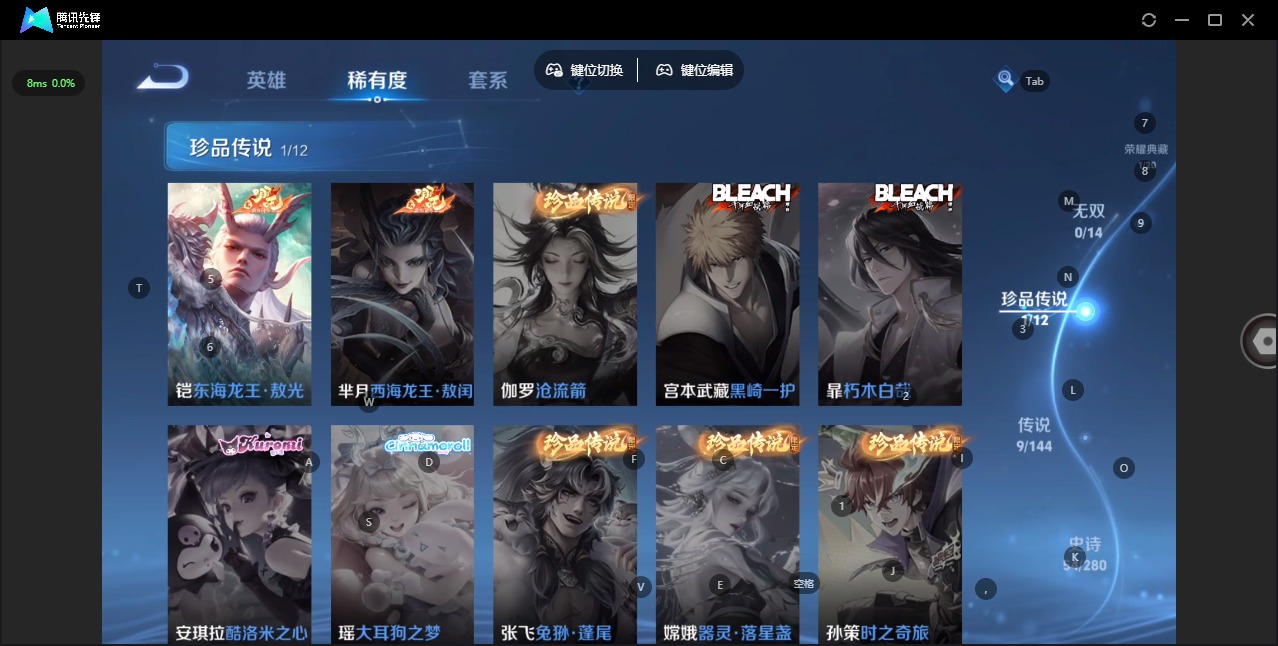 WZQM4430319王者荣耀账号详情图9 WZQM4430319王者荣耀账号详情图9
