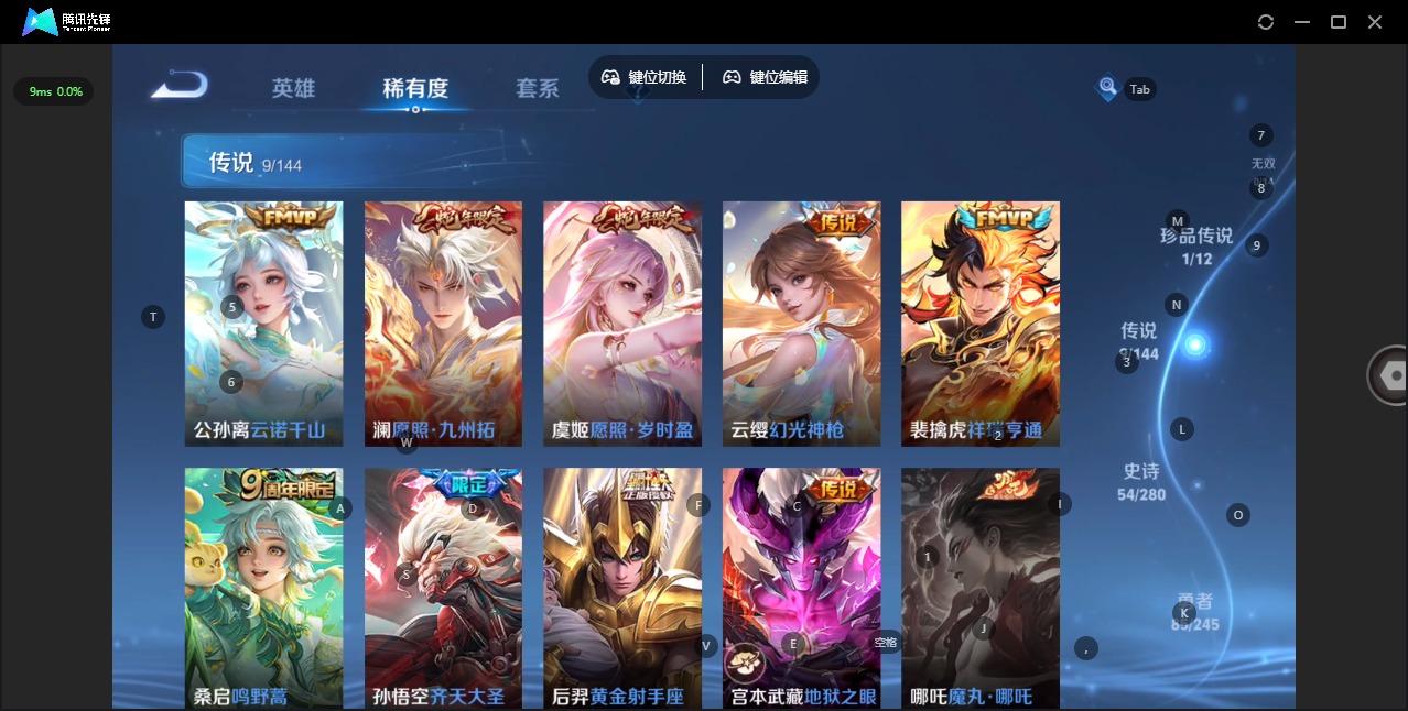 WZQM4430319王者荣耀账号详情图10 WZQM4430319王者荣耀账号详情图10