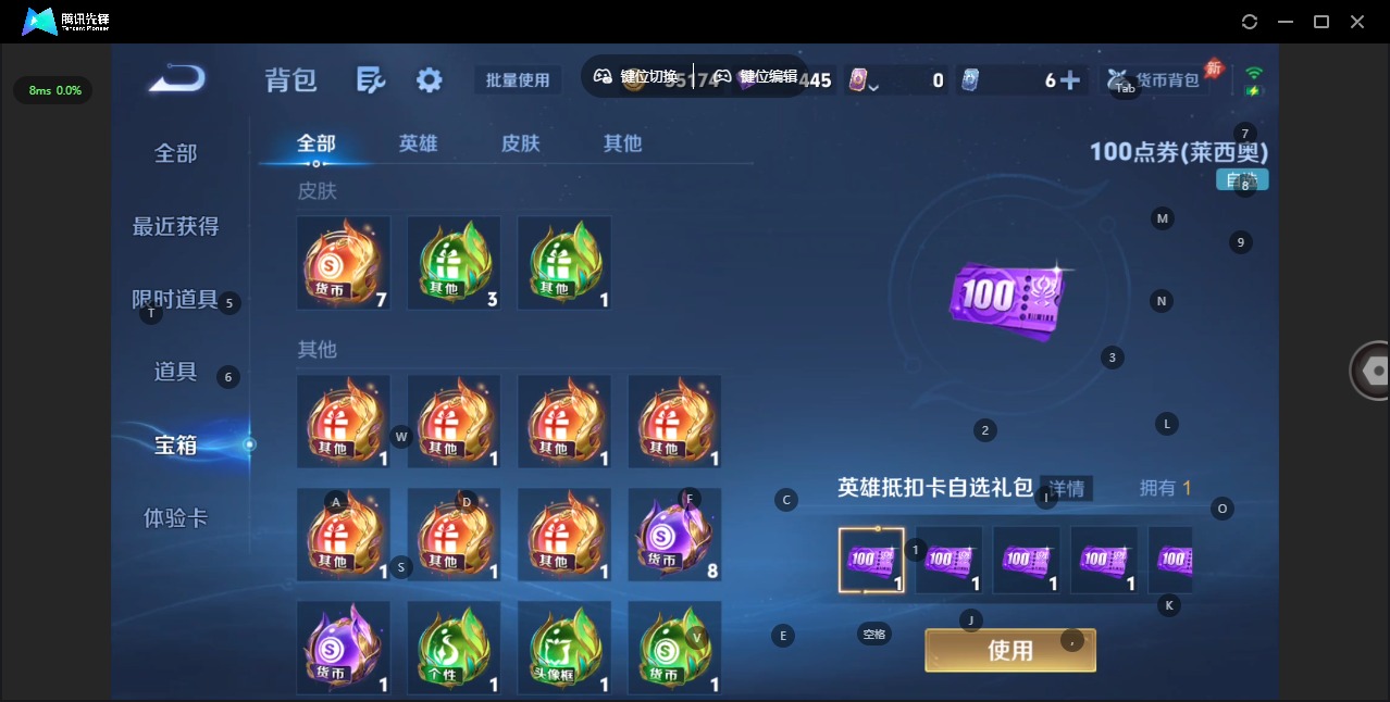 WZQM4430319王者荣耀账号详情图16 WZQM4430319王者荣耀账号详情图16