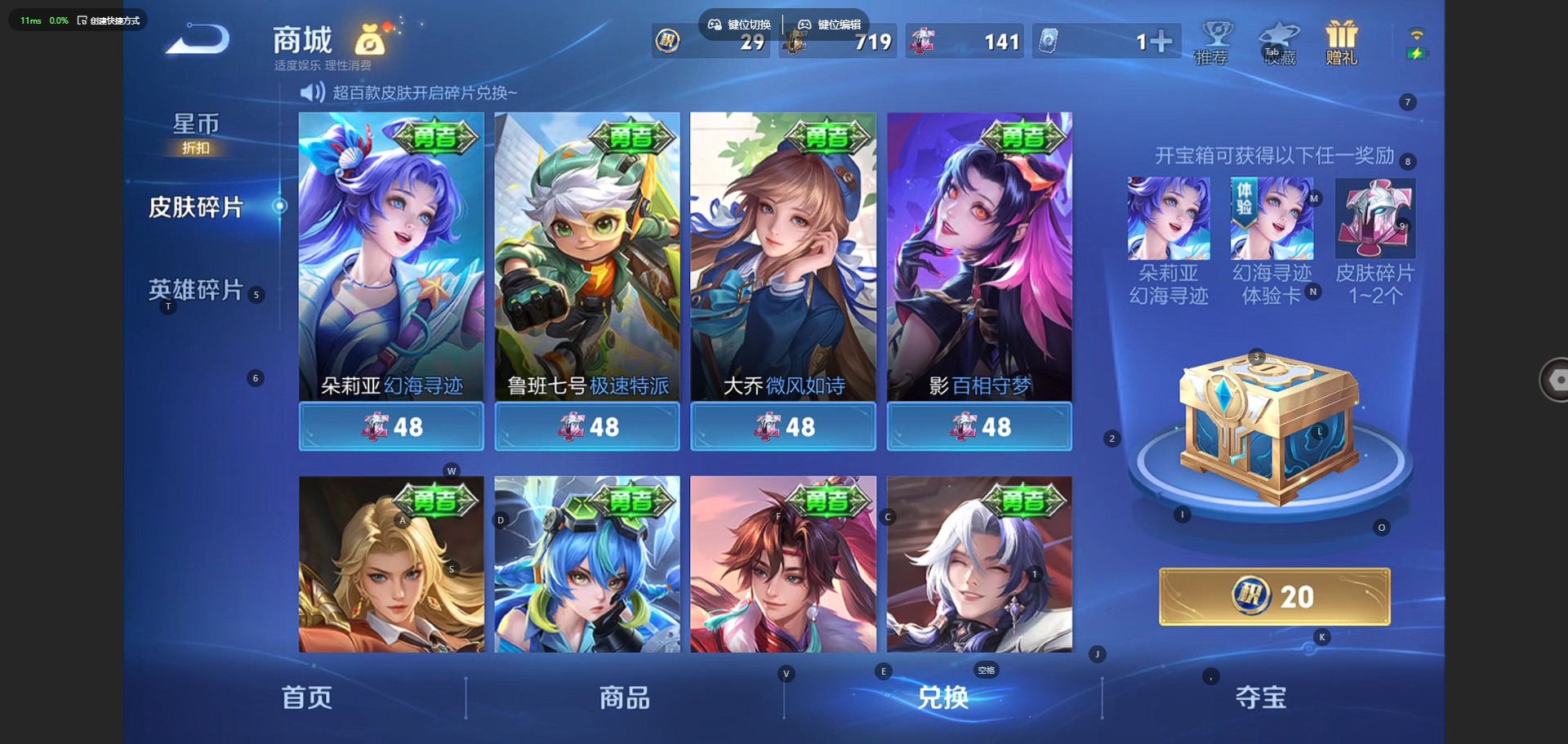 WZQM4430335王者荣耀账号详情图17 WZQM4430335王者荣耀账号详情图17