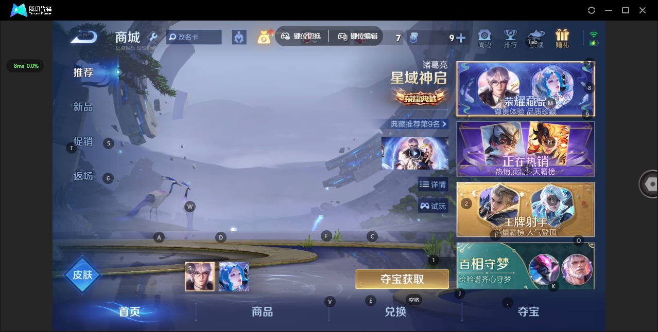 WZQM4425066王者荣耀账号详情图5 WZQM4425066王者荣耀账号详情图5