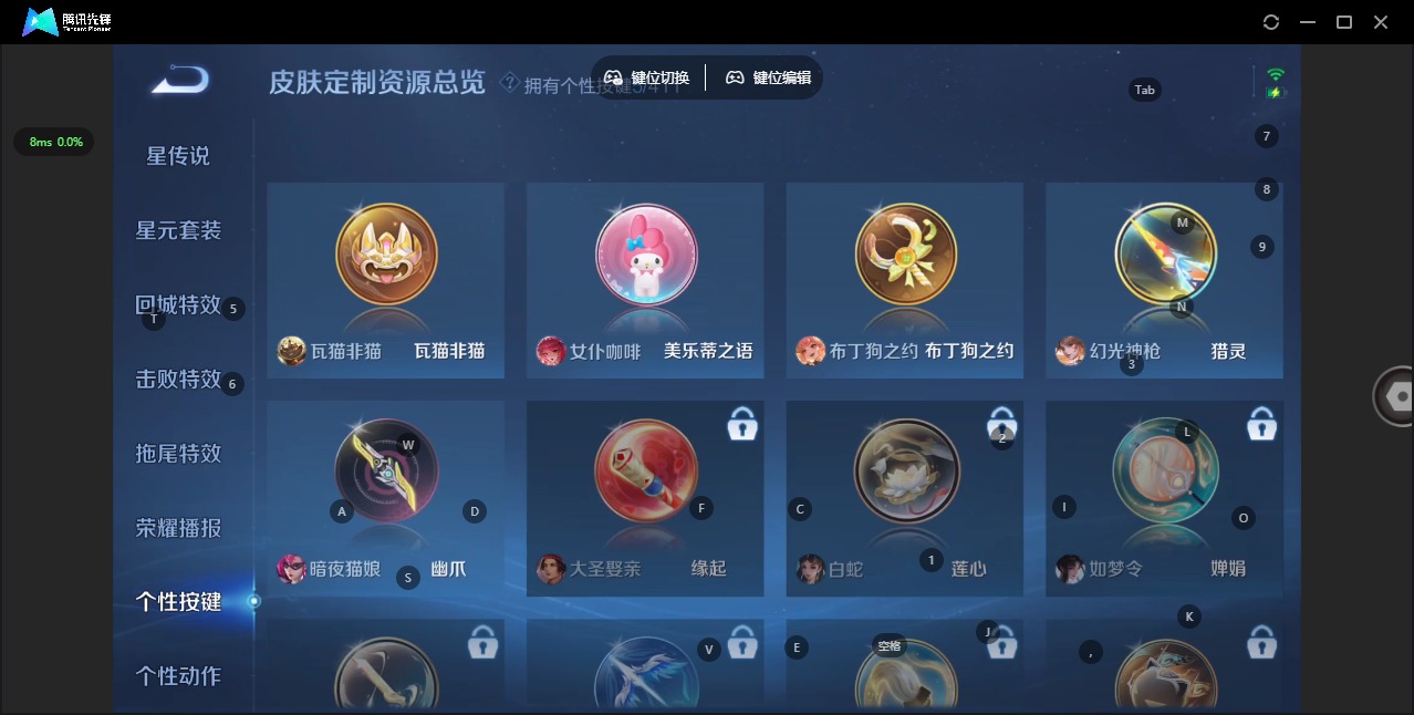 WZQM4425066王者荣耀账号详情图9 WZQM4425066王者荣耀账号详情图9