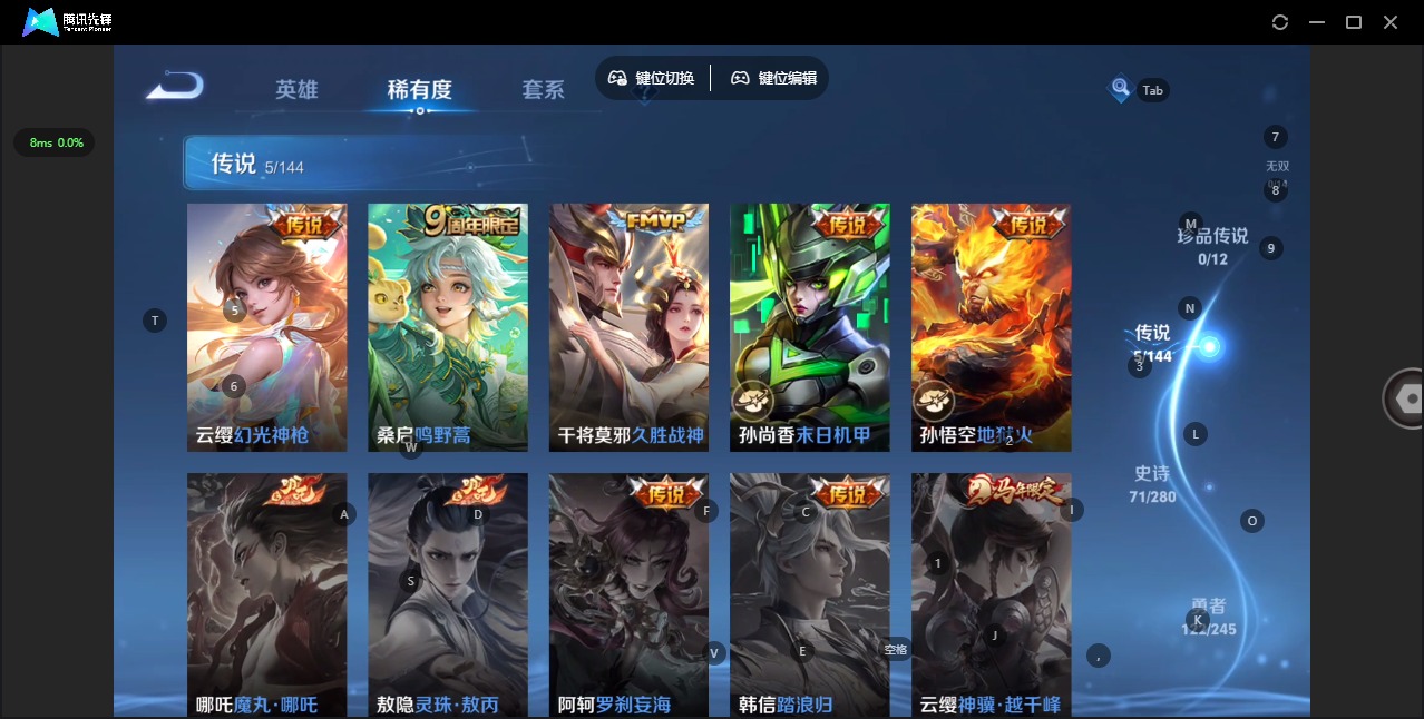 WZQM4425066王者荣耀账号详情图14 WZQM4425066王者荣耀账号详情图14