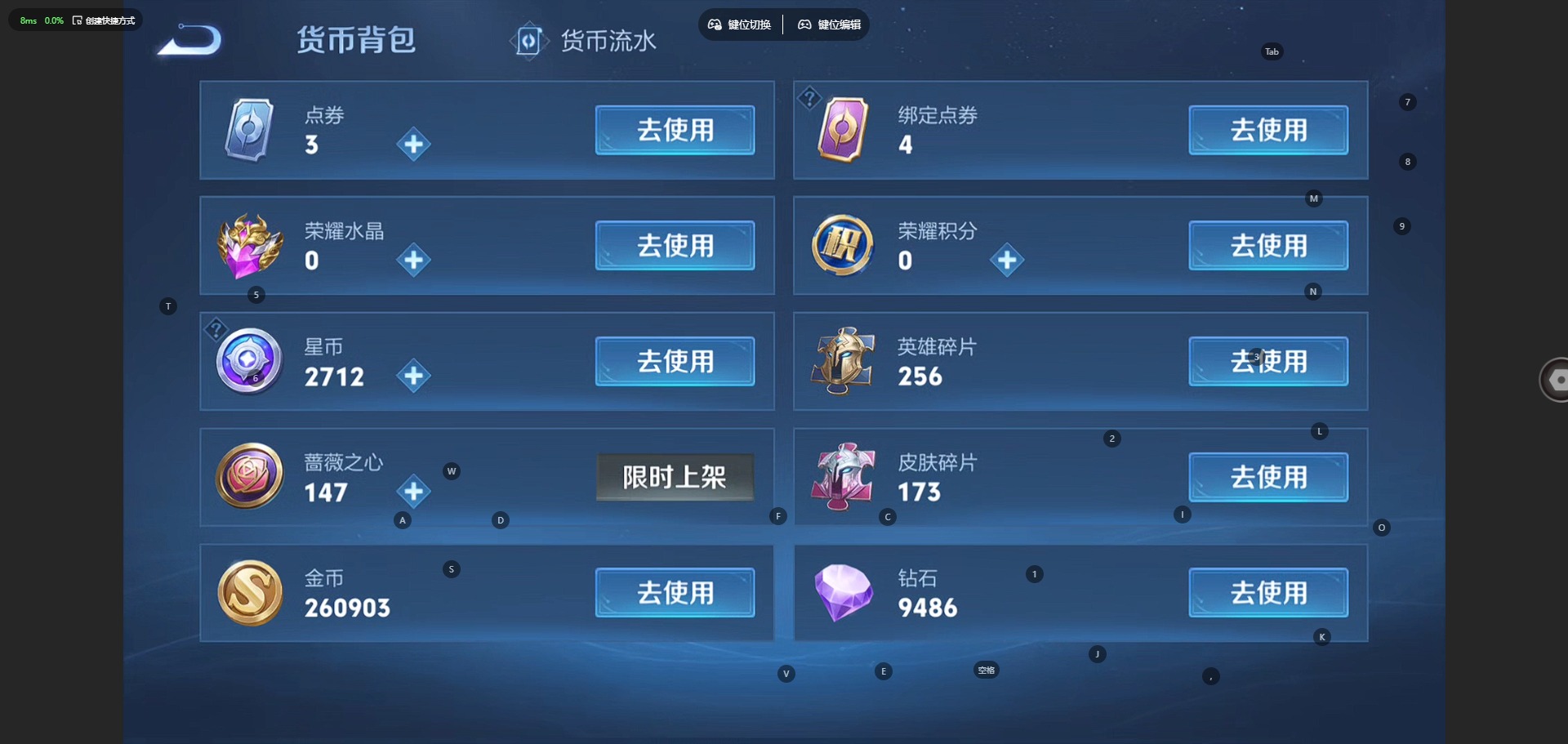 WZQM4427966王者荣耀账号详情图13