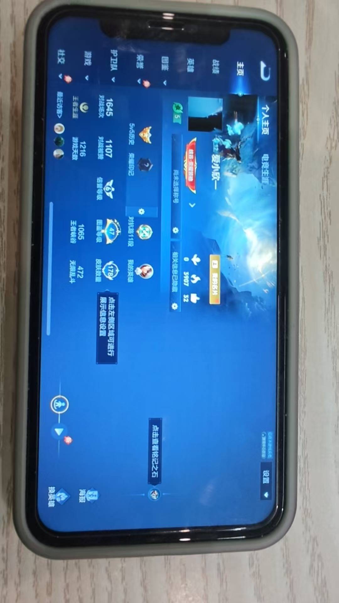 HPQM4253654和平精英账号详情图42
