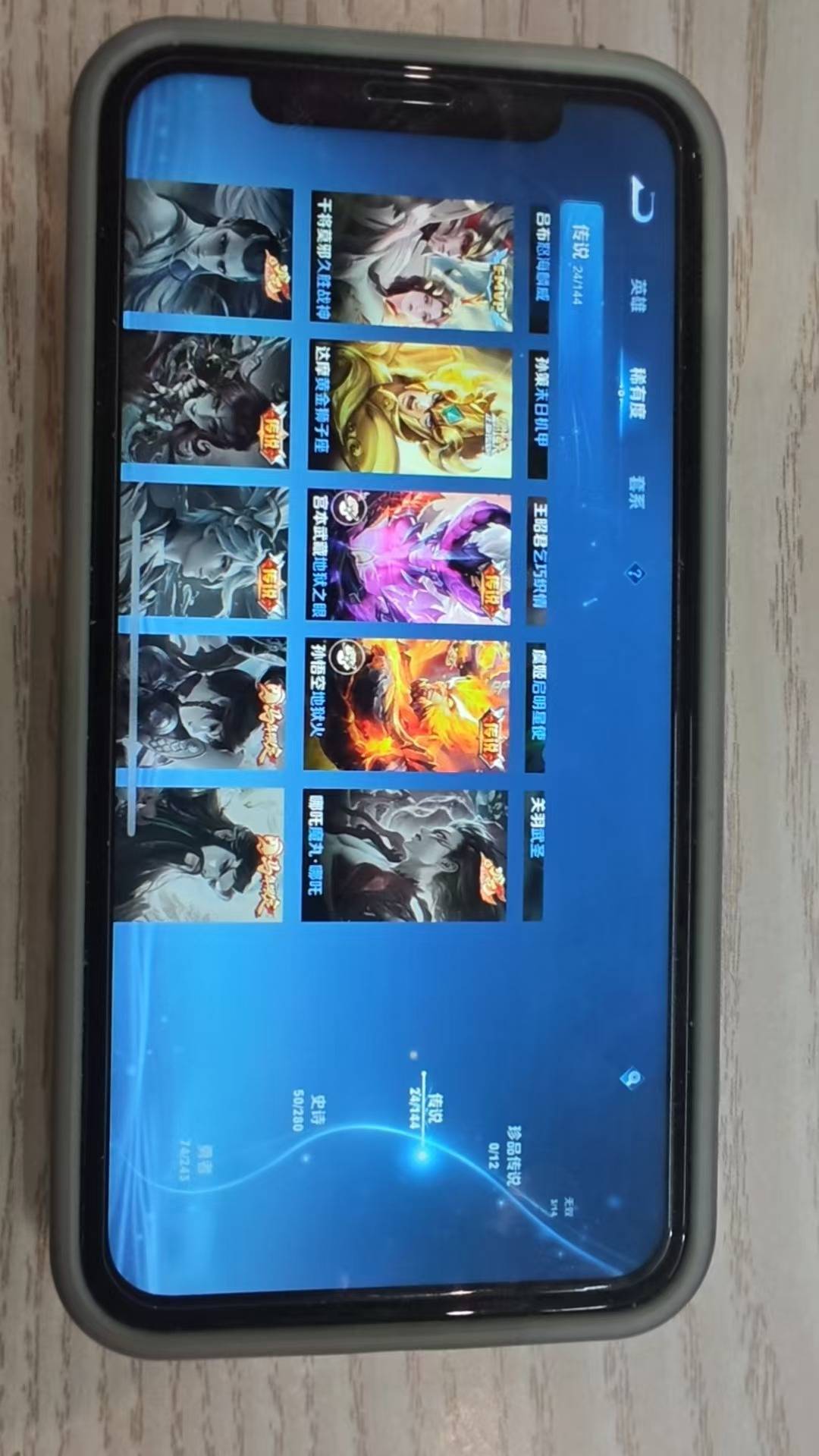 HPQM4253654和平精英账号详情图41