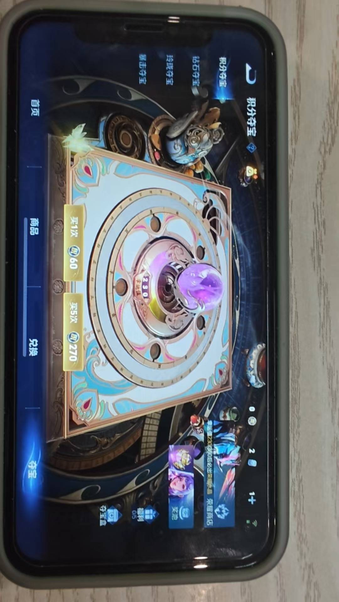 HPQM4253654和平精英账号详情图45