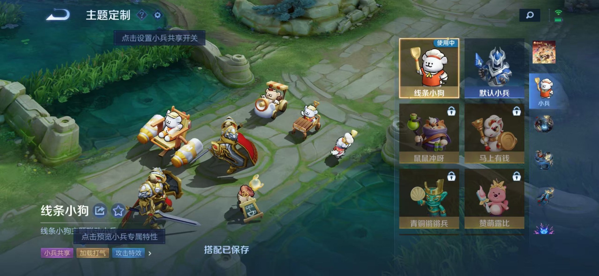 WZQM4431348王者荣耀账号详情图26